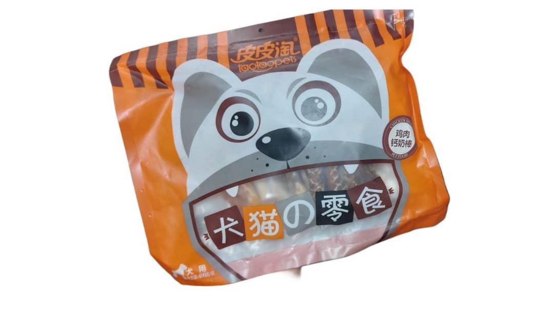 TaoTao Chicken Flavored Dog Meat Wrap Promotion